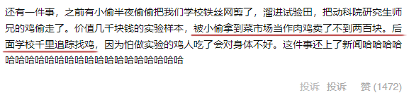 那些离谱的校规背后,都有啥更离谱的故事?__财经头条