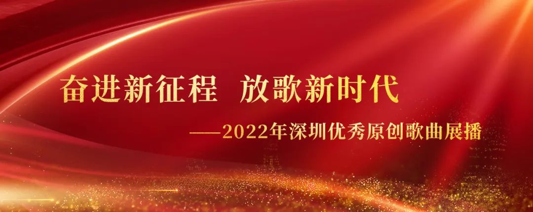 i 音乐 第947期 | 新时代的我们__财经头条