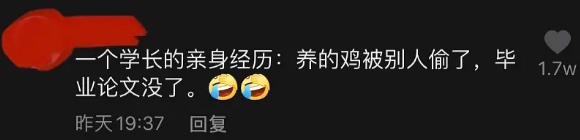 那些离谱的校规背后,都有啥更离谱的故事?__财经头条