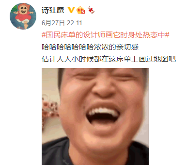 上海这款国民床单又上热搜！不舍得扔…还在用的举手！背后还有一段甜蜜爱情故事休闲区蓝鸢梦想 - Www.slyday.coM