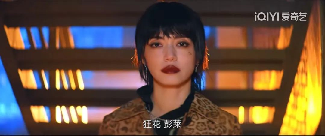 《摇滚狂花》是今年最刺激的剧了吧？分分钟都是新鲜感休闲区蓝鸢梦想 - Www.slyday.coM