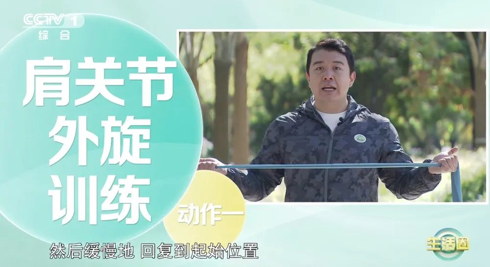 【运动】用它，2个动作让你的肩关节更灵活休闲区蓝鸢梦想 - Www.slyday.coM