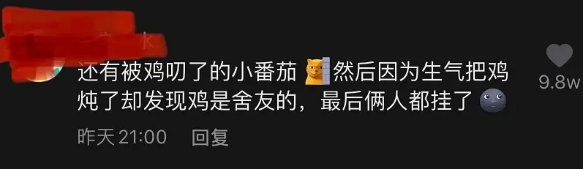 那些离谱的校规背后,都有啥更离谱的故事?__财经头条