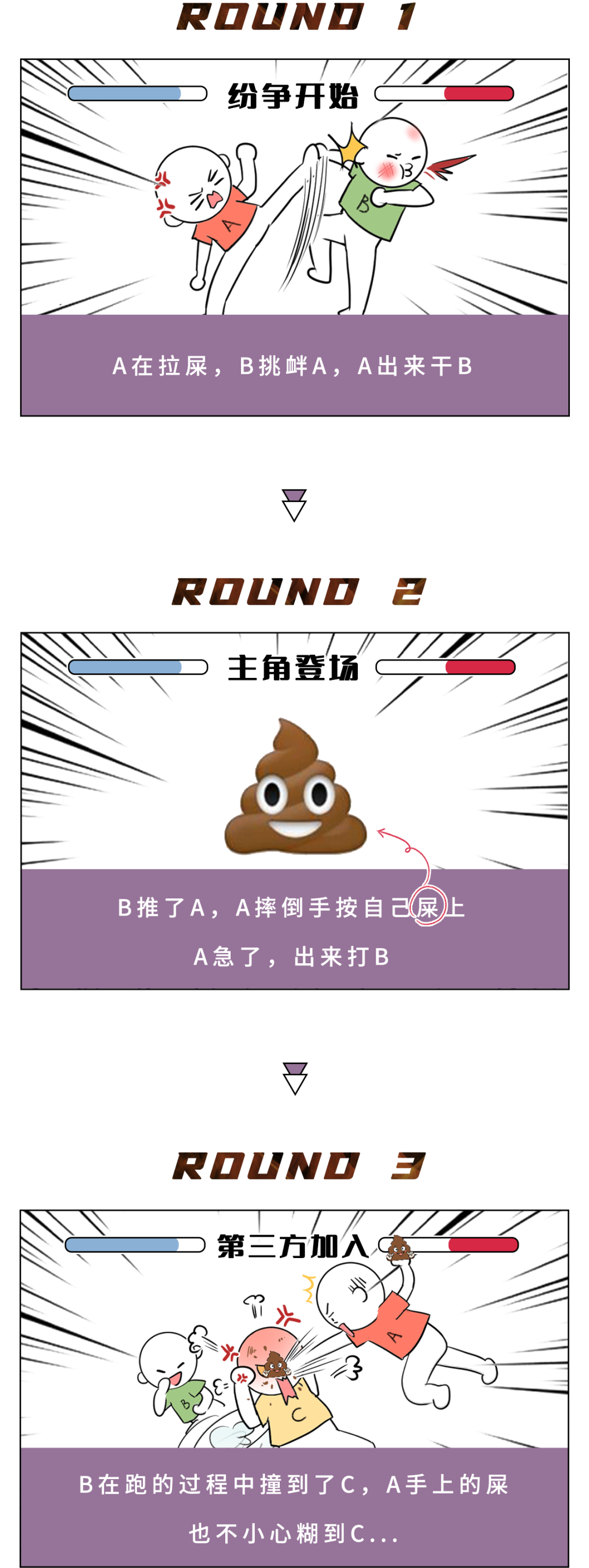 那些离谱的校规背后,都有啥更离谱的故事?__财经头条