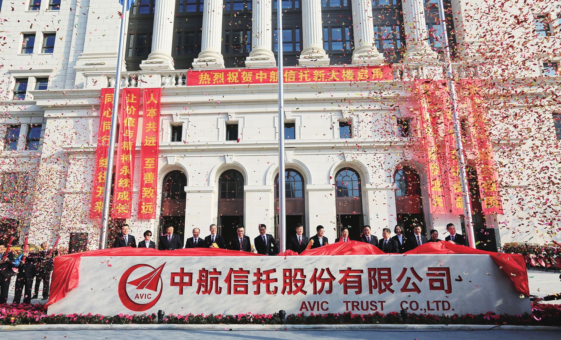 中航信托:魅力四“色”的军工信托路