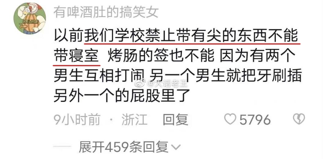 星际穿越科学槽点 滔天巨浪为何不合理