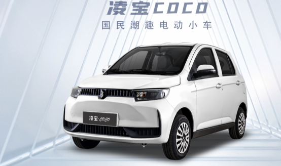 68万起,2023款凌宝coco正式上市__财经头条