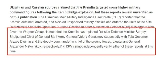 ISW的戰役評估報告截圖