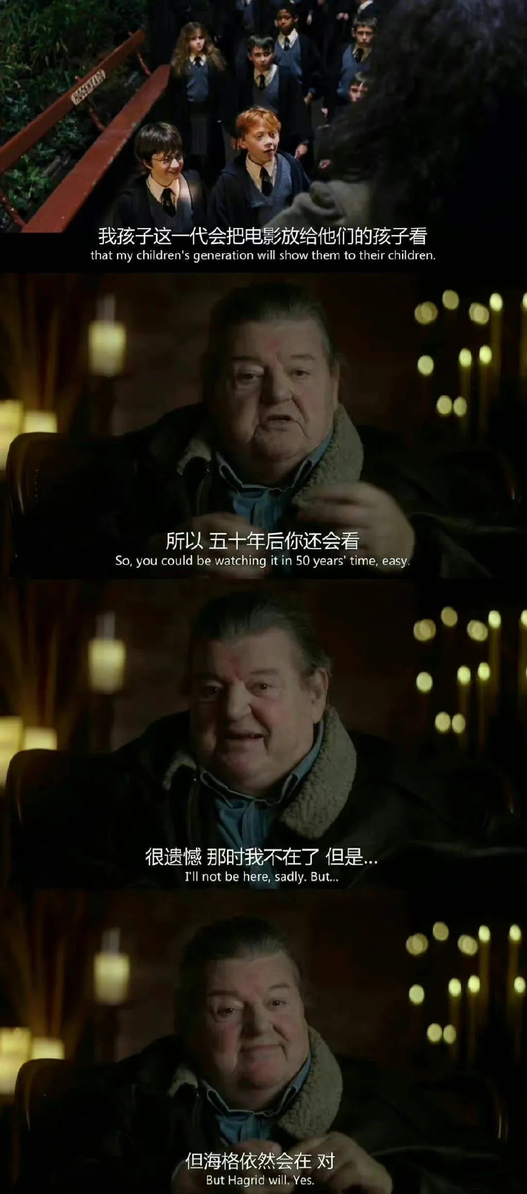 《哈利·波特》中“海格”扮演者去世，网友：“海格依然会在”__财经头条