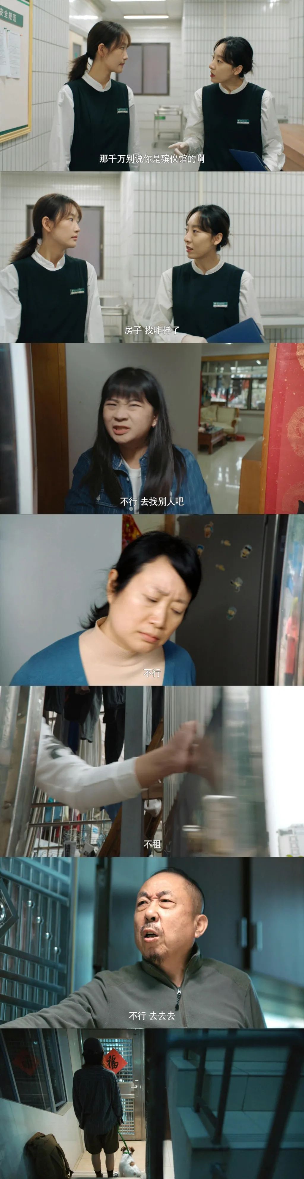 被这部评分8.3的宝藏新剧治愈到流泪...休闲区蓝鸢梦想 - Www.slyday.coM