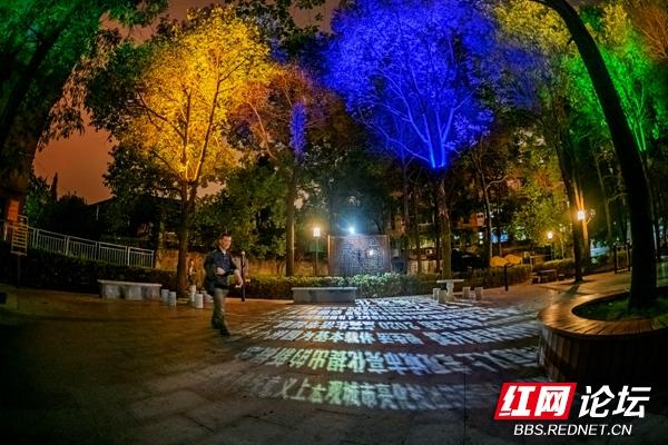 株洲“一米微光”点亮回家路，原来家门口的夜景也可以这么美休闲区蓝鸢梦想 - Www.slyday.coM