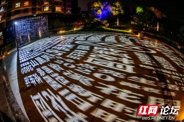 株洲“一米微光”点亮回家路，原来家门口的夜景也可以这么美休闲区蓝鸢梦想 - Www.slyday.coM