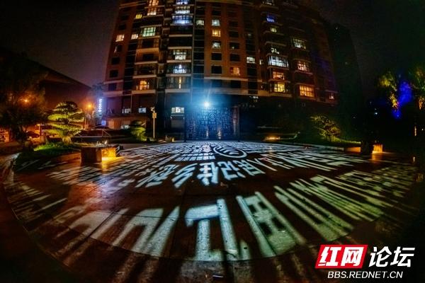 株洲“一米微光”点亮回家路，原来家门口的夜景也可以这么美休闲区蓝鸢梦想 - Www.slyday.coM