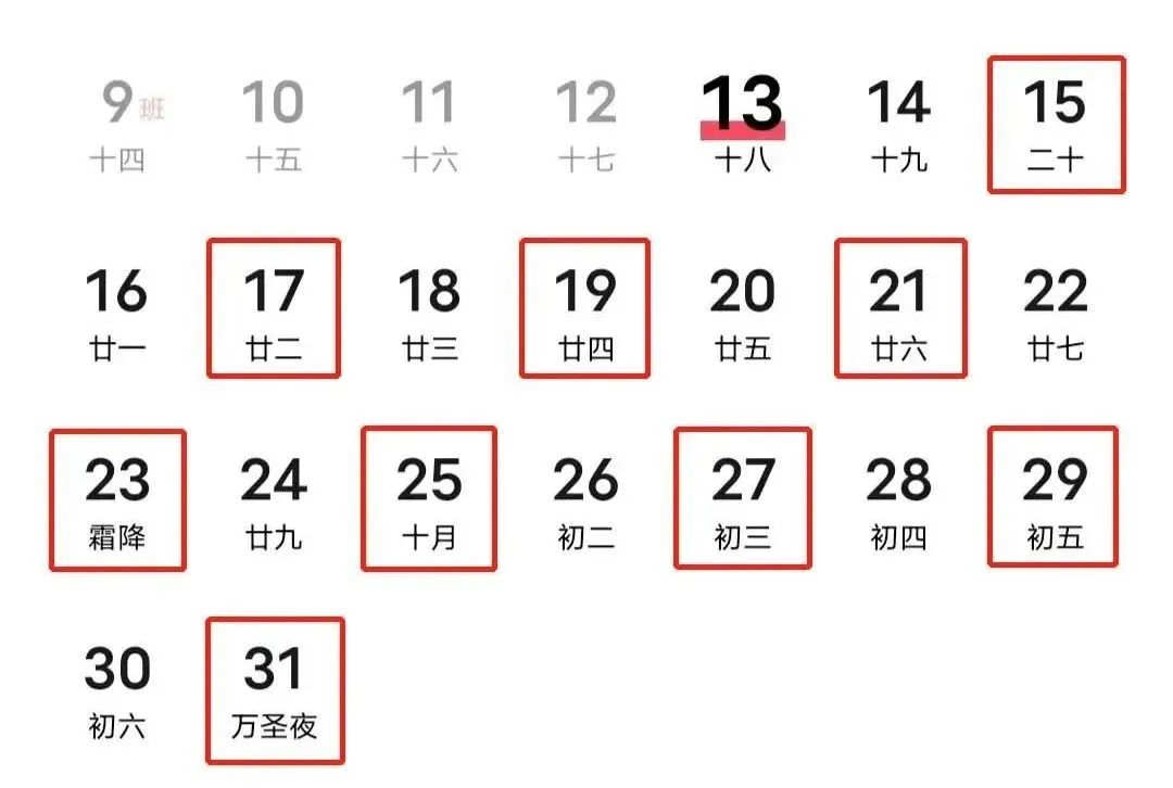 未按规定履行主动报备，被处罚！休闲区蓝鸢梦想 - Www.slyday.coM