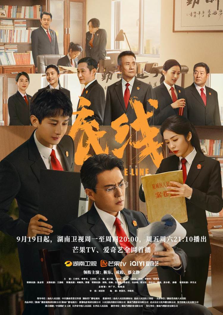 《底线》里的靳东生动起来了?导演刘国彤:他的“塑料普通话”就是现学的_手机新浪网