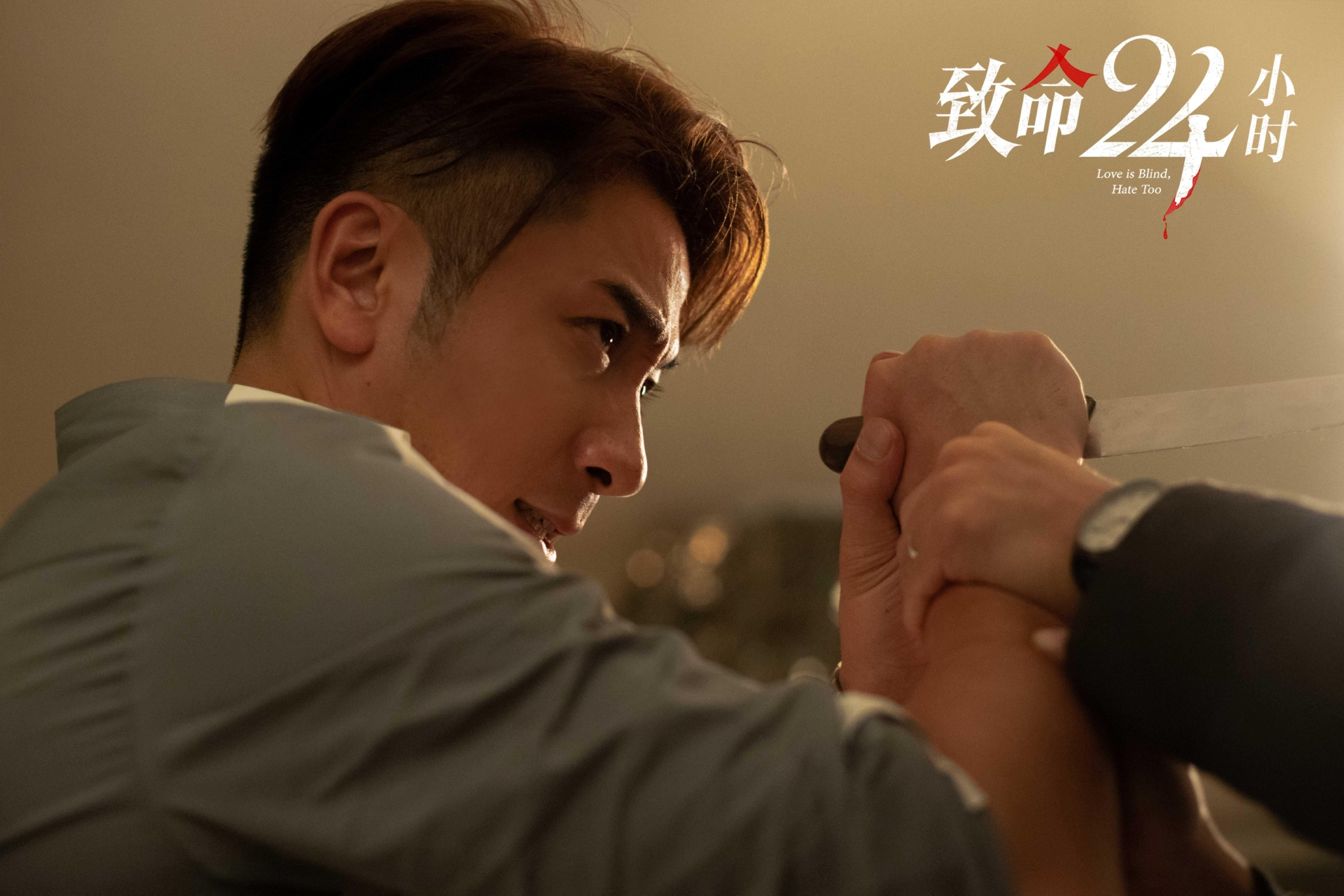 在电影《致命24小时》中，吴卓羲尝试了一个全新类型的角色。  受访者供图