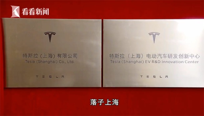 我们这十年｜陈慧莹：记者见证中国的开放实践休闲区蓝鸢梦想 - Www.slyday.coM