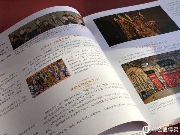 书评 | 在手绘大画卷中了解辉煌灿烂的中华文化和历史__财经头条