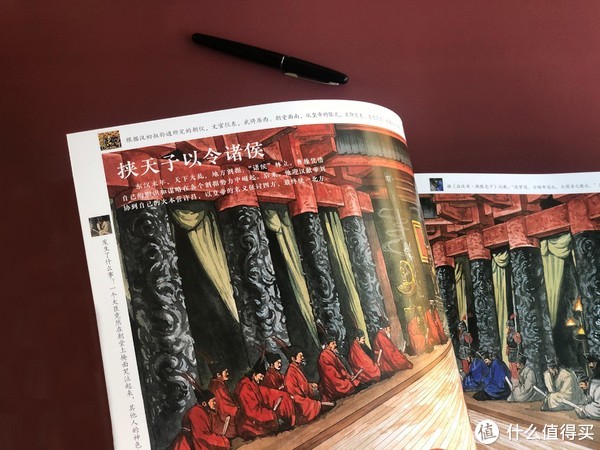 书评 | 在手绘大画卷中了解辉煌灿烂的中华文化和历史__财经头条