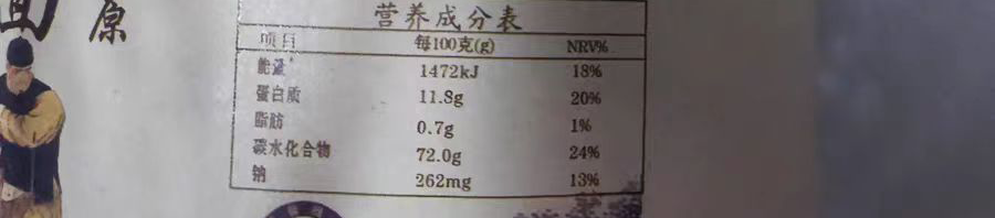 买挂面一定要看“这两处”！吃了这么多年，居然今天才知道！休闲区蓝鸢梦想 - Www.slyday.coM