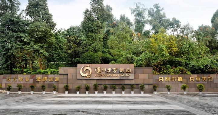 力压洋河？泸州老窖三季度净利预计超25亿元，预增超23%