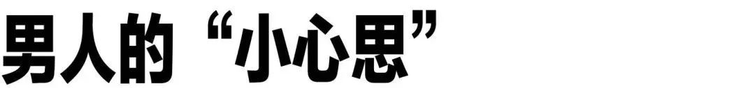 “男人过了20岁，就不要穿得像个小孩”休闲区蓝鸢梦想 - Www.slyday.coM