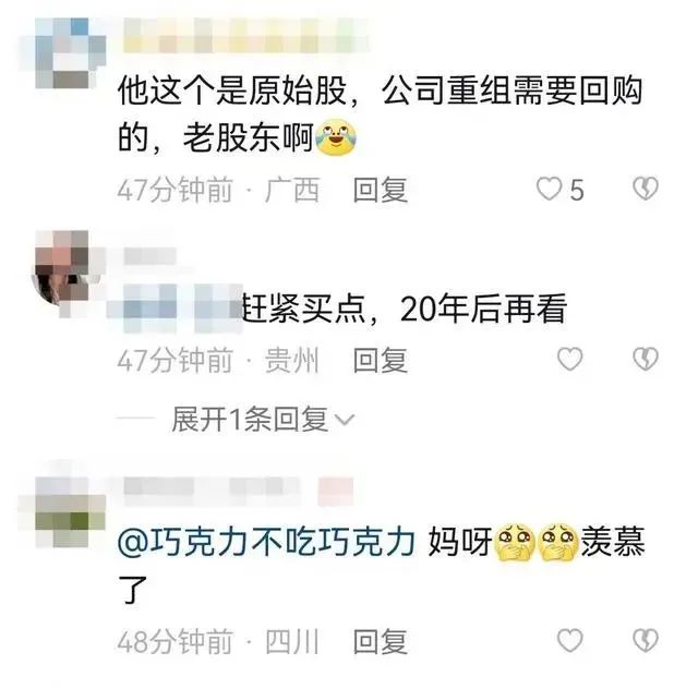 1万变50万！股民用14年变“股神”，只因忘记了……休闲区蓝鸢梦想 - Www.slyday.coM