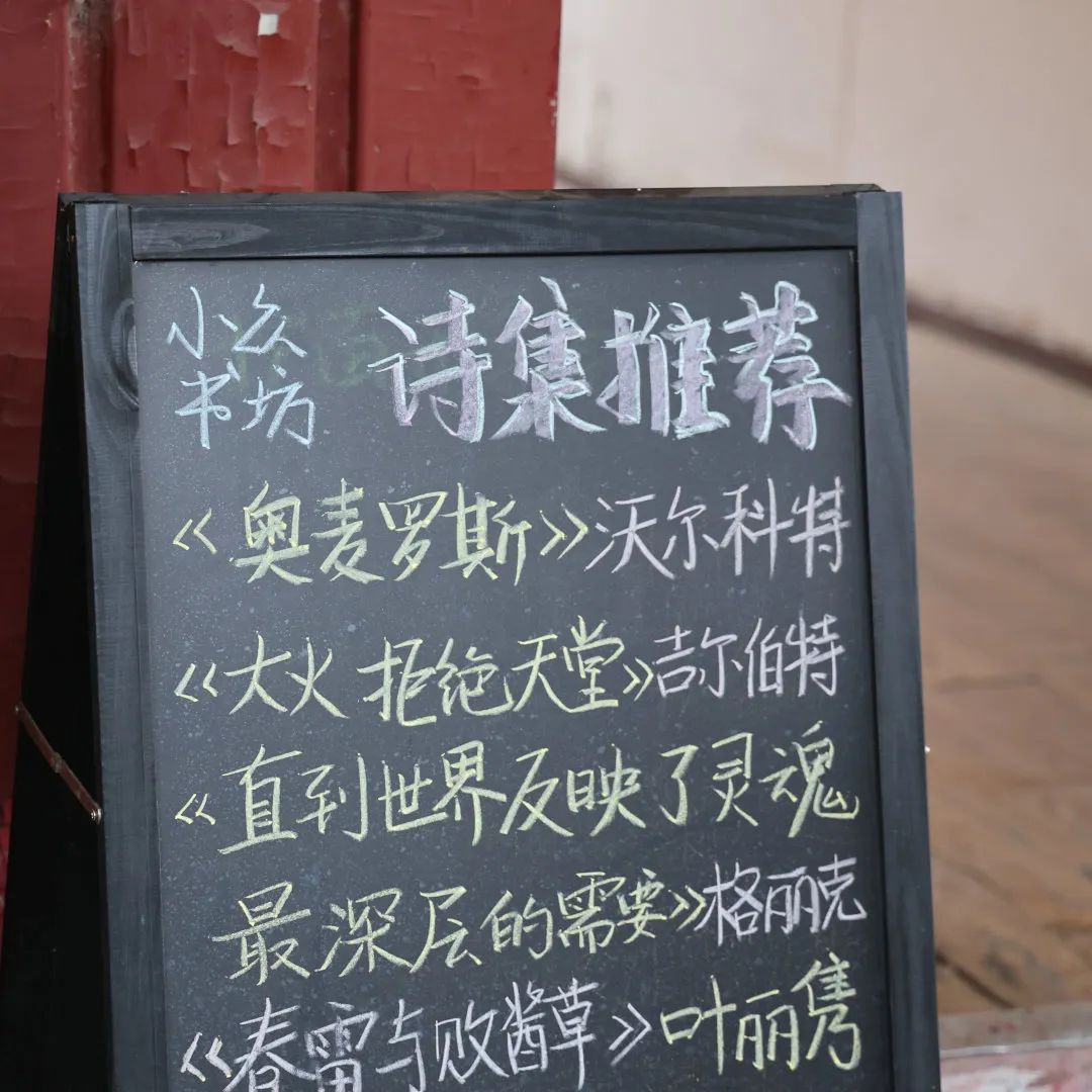 那些开在胡同里的书店，是城市之光休闲区蓝鸢梦想 - Www.slyday.coM