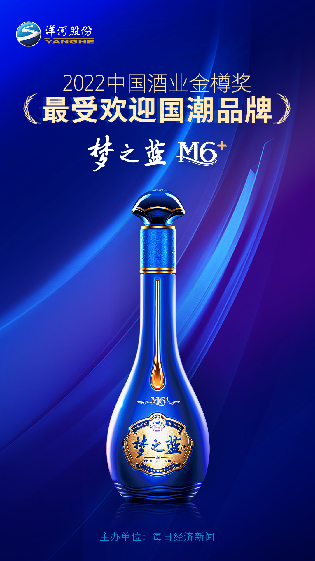 洋河股份在A股排名 白酒行业增速与投资价值分析