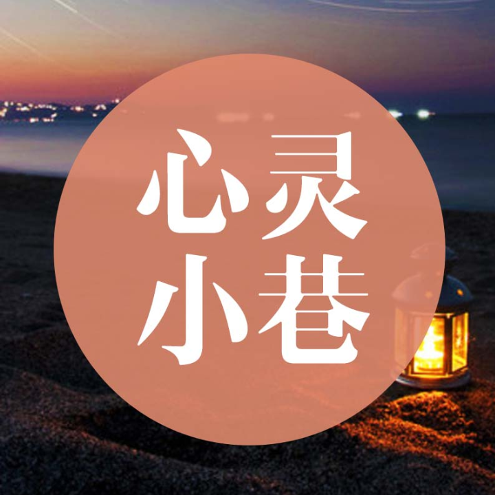 心灵小巷休闲区蓝鸢梦想 - Www.slyday.coM