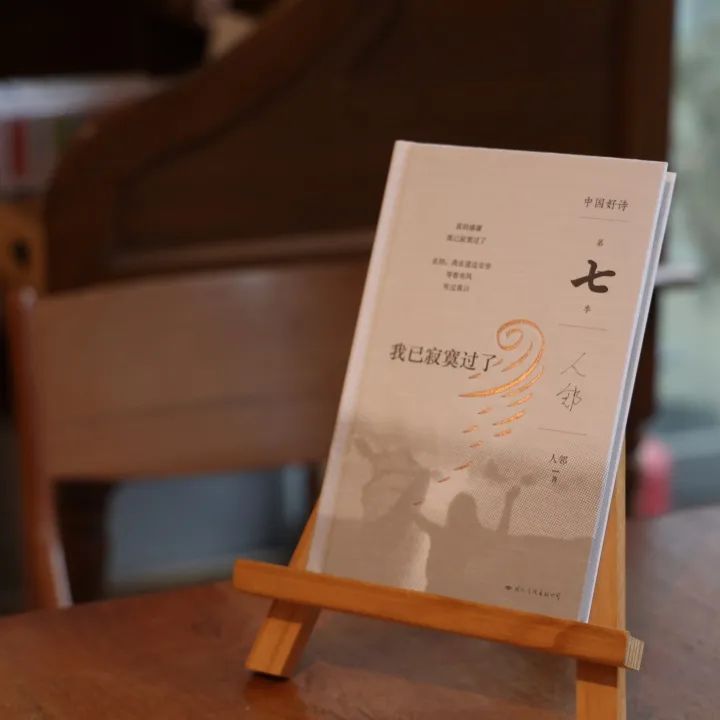 那些开在胡同里的书店，是城市之光休闲区蓝鸢梦想 - Www.slyday.coM