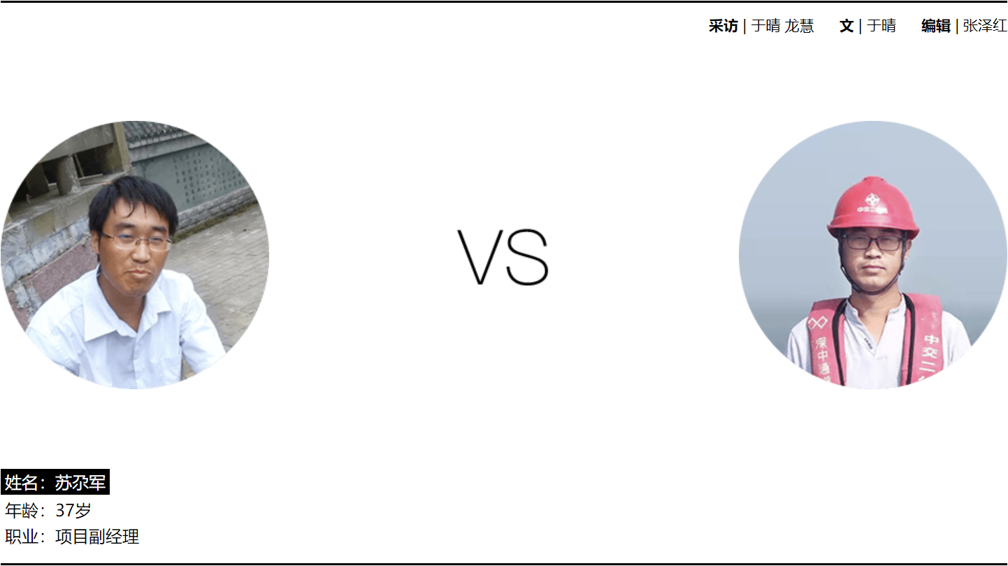 我们的十年③｜给我一个支点，向世界递一张“中国名片”休闲区蓝鸢梦想 - Www.slyday.coM