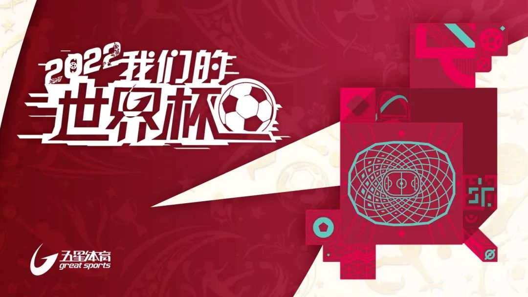 【没想到！】原来这支球队才是本届世界杯最不被看好的！休闲区蓝鸢梦想 - Www.slyday.coM