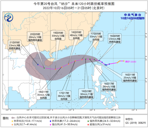 冷空气和台风联手制造大风，华北东北局地降温12℃休闲区蓝鸢梦想 - Www.slyday.coM