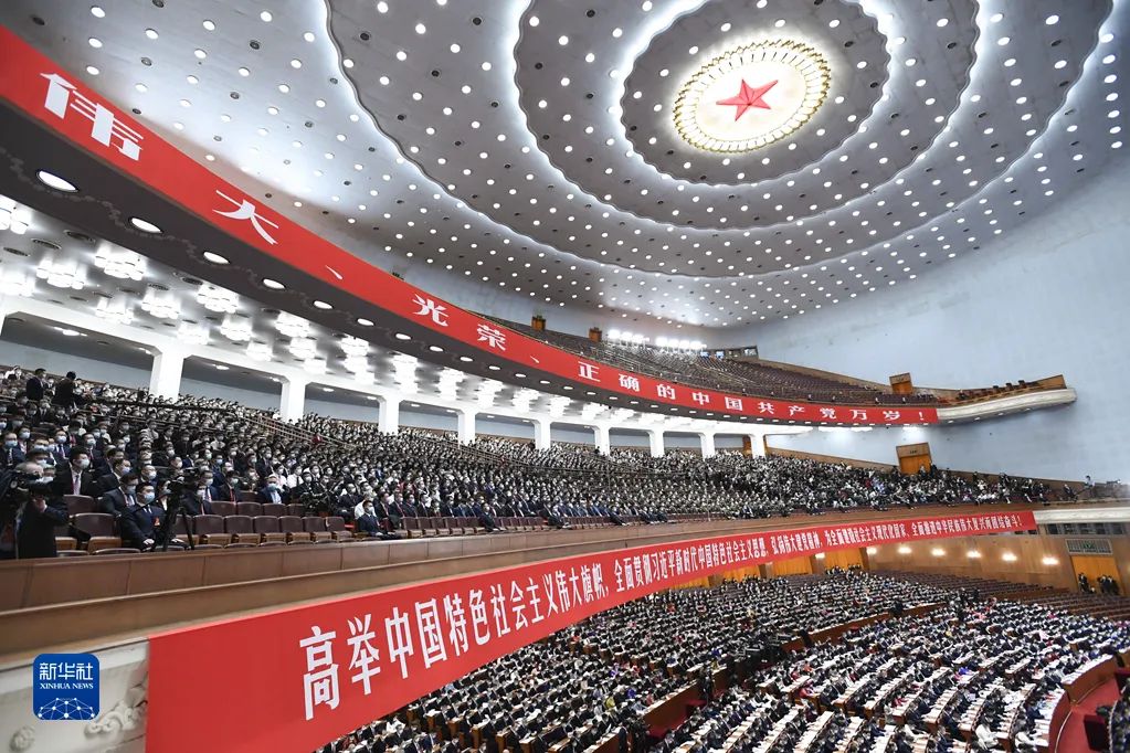 ▲10月16日，中国共产党第二十次全国代表大会在北京人民大会堂隆重开幕。图/新华社