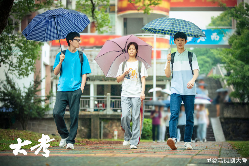《大考》剧照