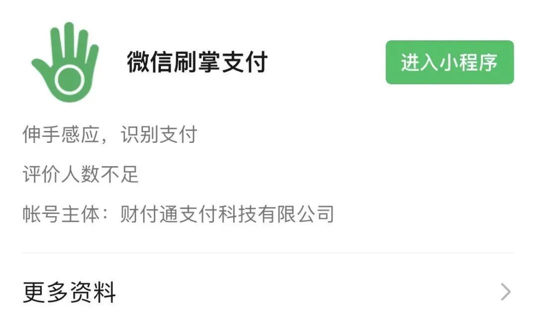 支付宝可以给微信转账了？！不过...休闲区蓝鸢梦想 - Www.slyday.coM