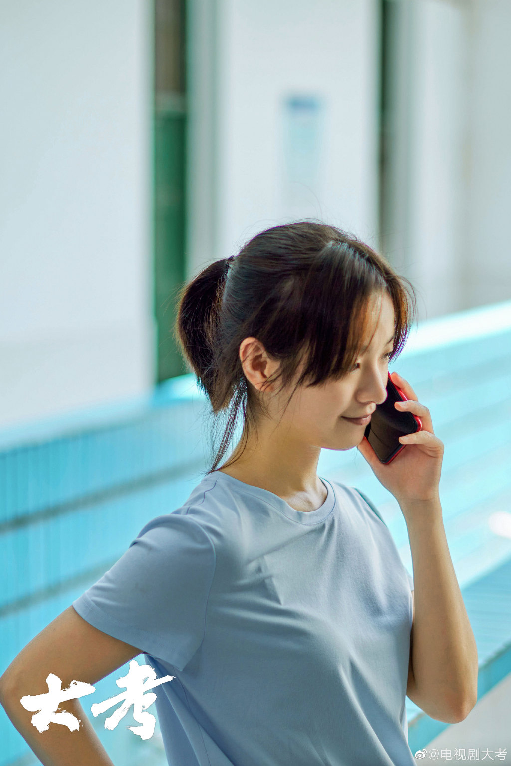 《大考》剧照,田雯雯(李庚希饰)