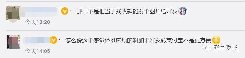支付宝可以给微信转账了？！不过...休闲区蓝鸢梦想 - Www.slyday.coM