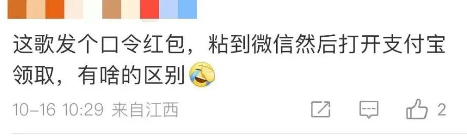 支付宝已支持给微信QQ好友转账，但需要扫码领取休闲区蓝鸢梦想 - Www.slyday.coM