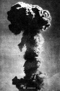 58年前的今天，我国自行研制的第一颗原子弹爆炸成功休闲区蓝鸢梦想 - Www.slyday.coM