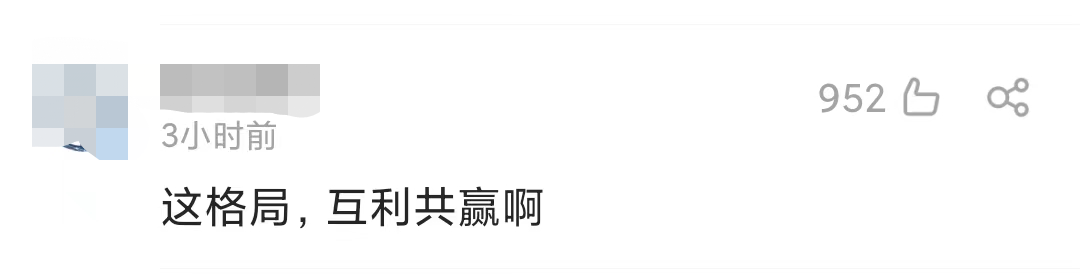 支付宝可以给微信转账了？！休闲区蓝鸢梦想 - Www.slyday.coM