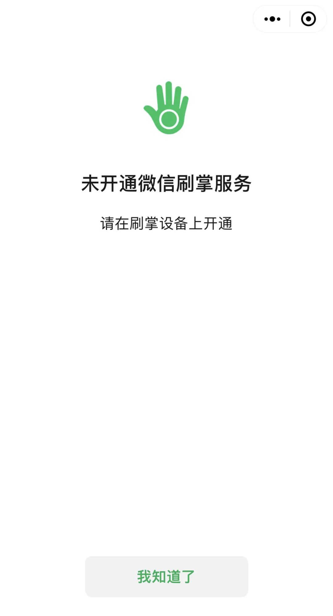 支付宝可以给微信转账了？！不过...休闲区蓝鸢梦想 - Www.slyday.coM