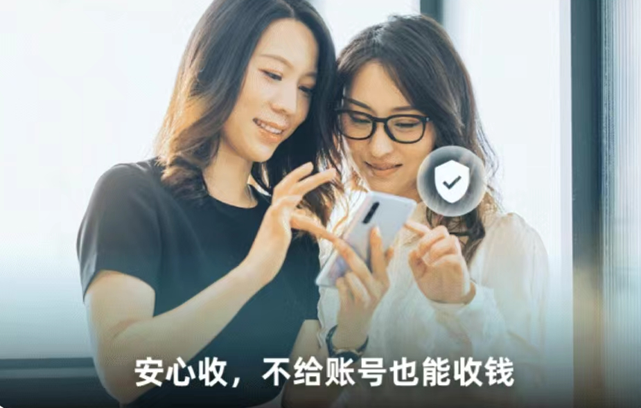 支付宝可以给微信转账了？！休闲区蓝鸢梦想 - Www.slyday.coM