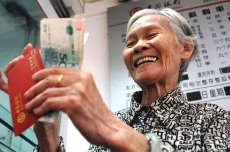 我国有近3亿老人领养老金，能超过5000元的有多少人？
