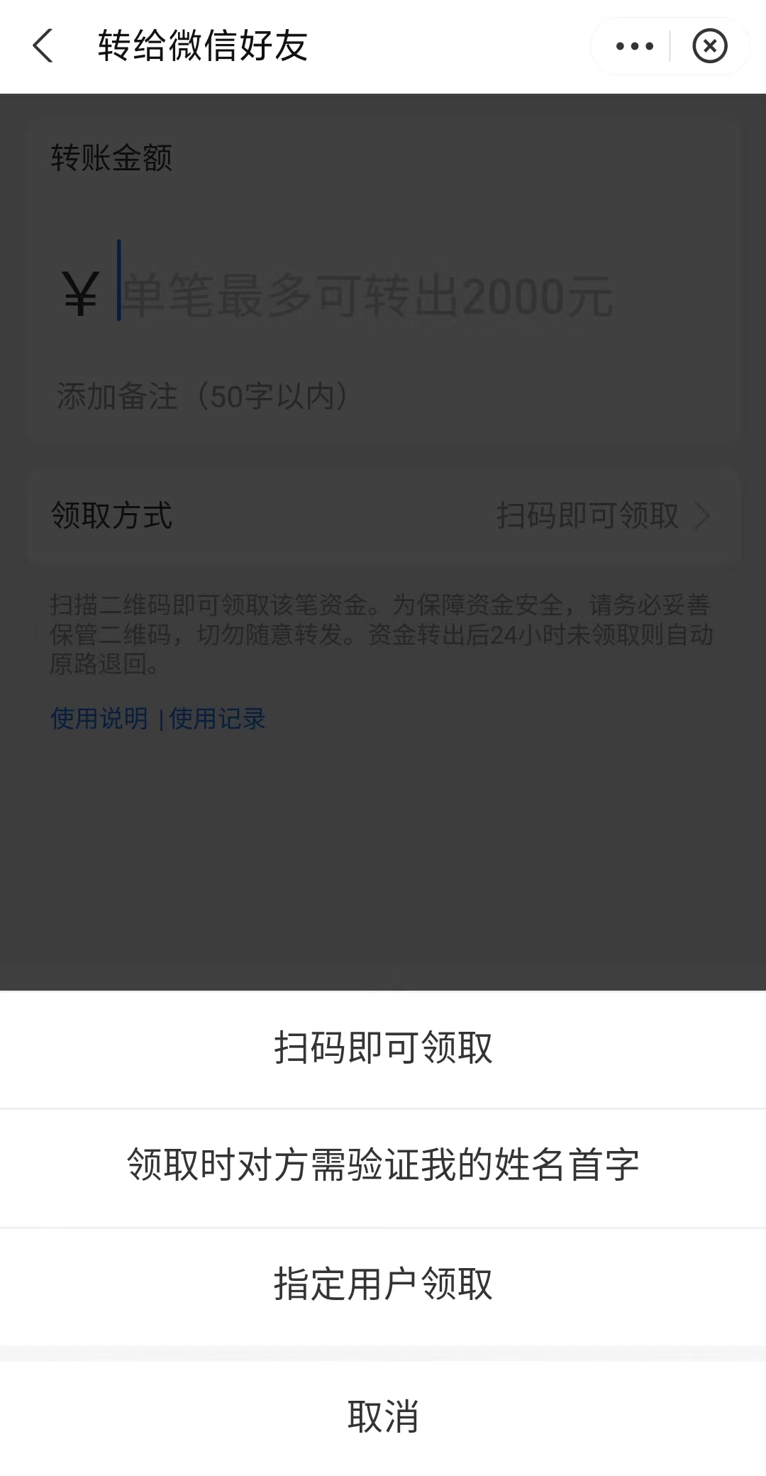 支付宝可以给微信转账了？！休闲区蓝鸢梦想 - Www.slyday.coM