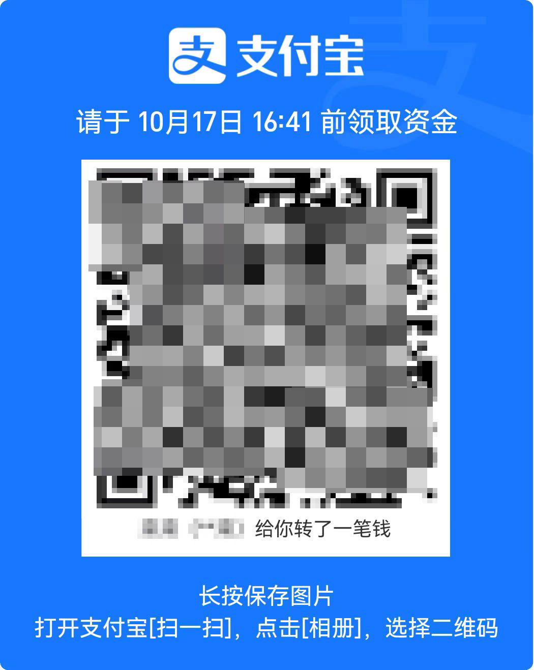 支付宝可以转账给微信好友了?实际情况是这样
