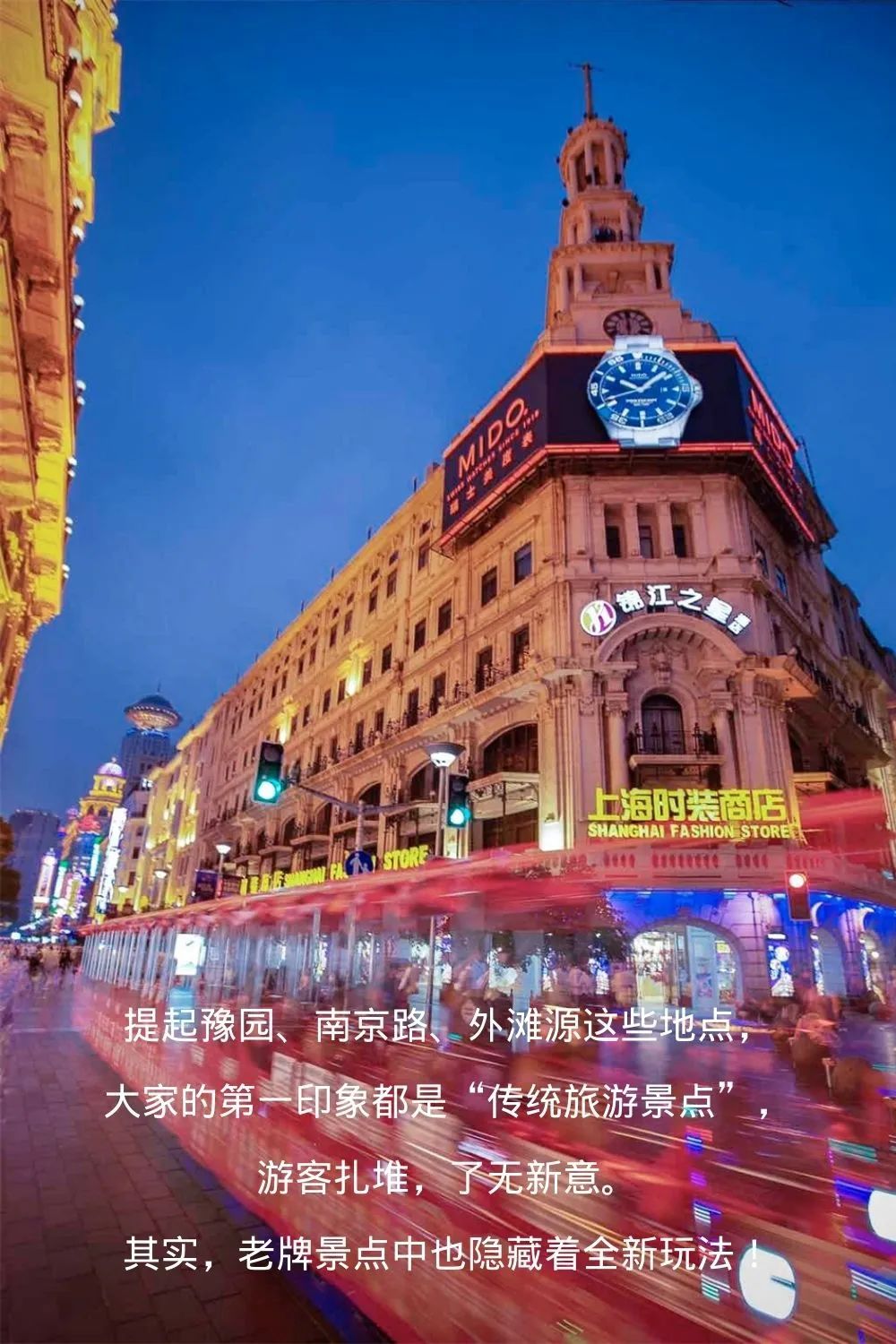 穿越迷塔城？“夜猫子”书店？……传统旅游景点还有这么多隐藏玩法！休闲区蓝鸢梦想 - Www.slyday.coM