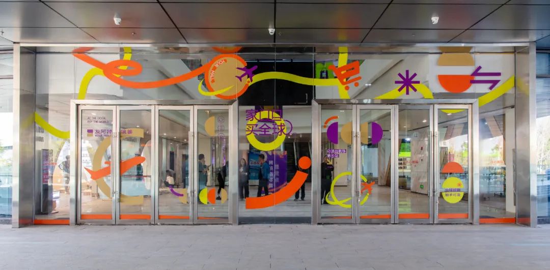 芜湖欲做立足安徽、辐射长三角、面向境内外的电商门户