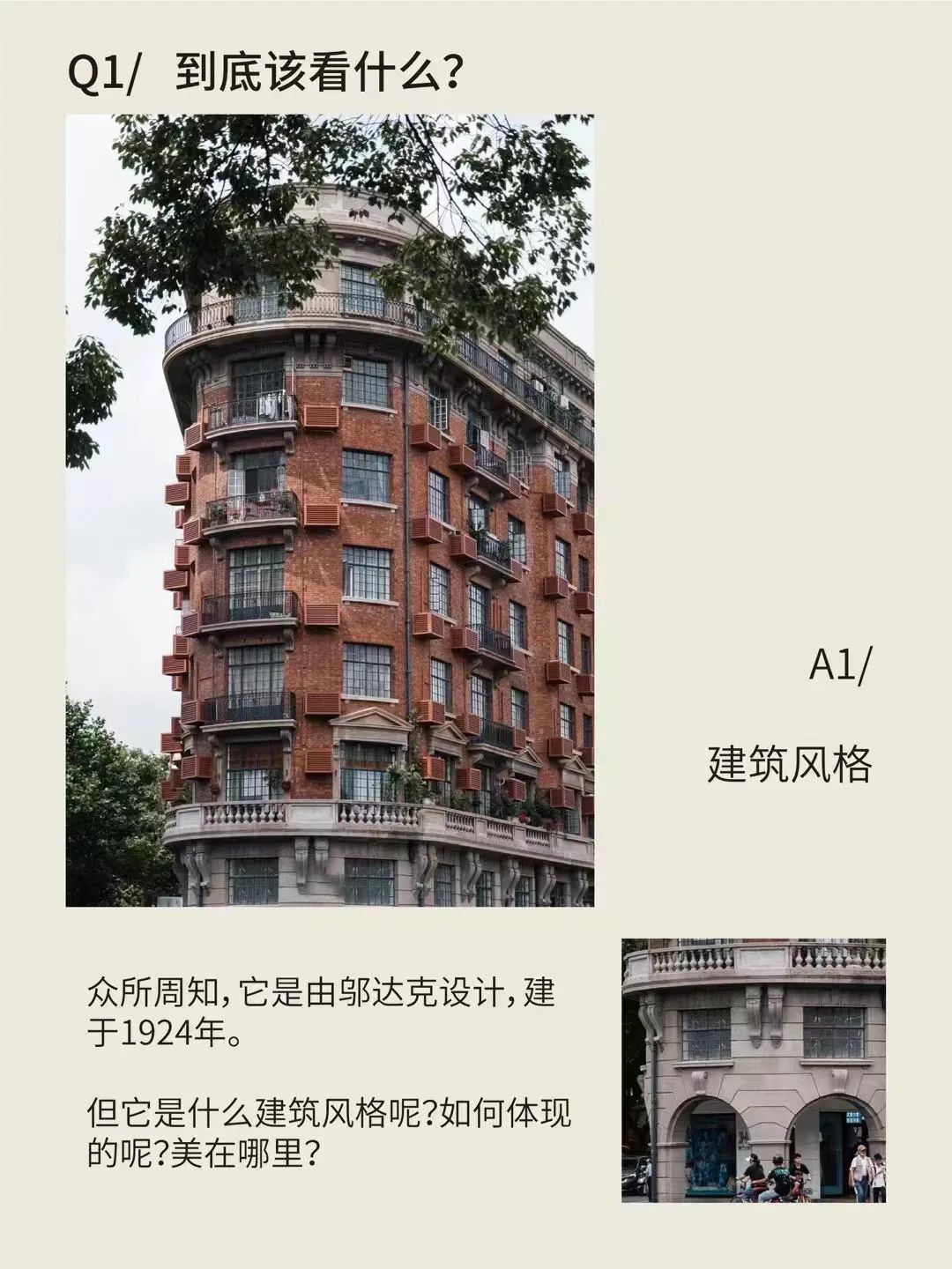 穿越迷塔城？“夜猫子”书店？……传统旅游景点还有这么多隐藏玩法！休闲区蓝鸢梦想 - Www.slyday.coM